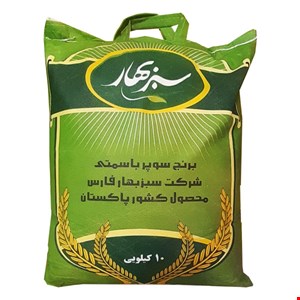 برنج سوپر باسماتی سبز بهار