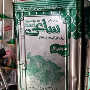 روغن 16ساعی جامد