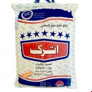 برنج سوپر باسماتی اترک