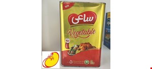 روغن ساعی جامد 5 کیلویی