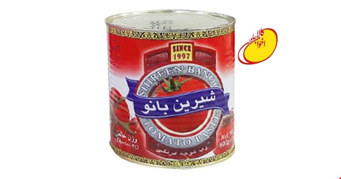 رب گوجه فرنگی شیرین بانو2کیلو گرمی