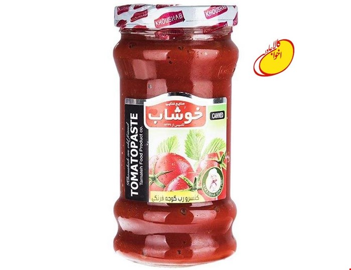 رب گوجه فرنگی شیشه ای 600 گرمی خوشاب