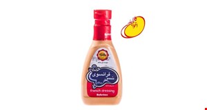 سس بهروز 440 گرمی فرانسوی