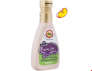 سس بهروز 440 گرمی هزارجزیره