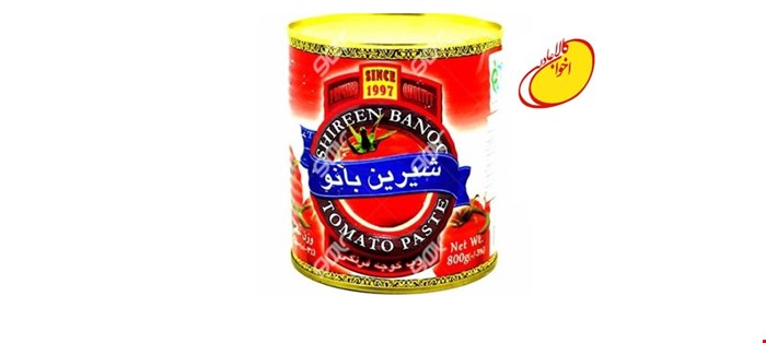 رب شیرین بانو 800گرمی