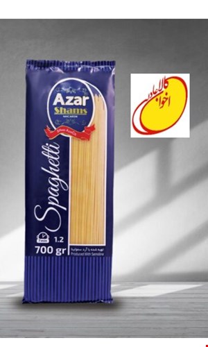 ماکارانی اسپاگیتی رشته ای 700گرمی شمس آذر